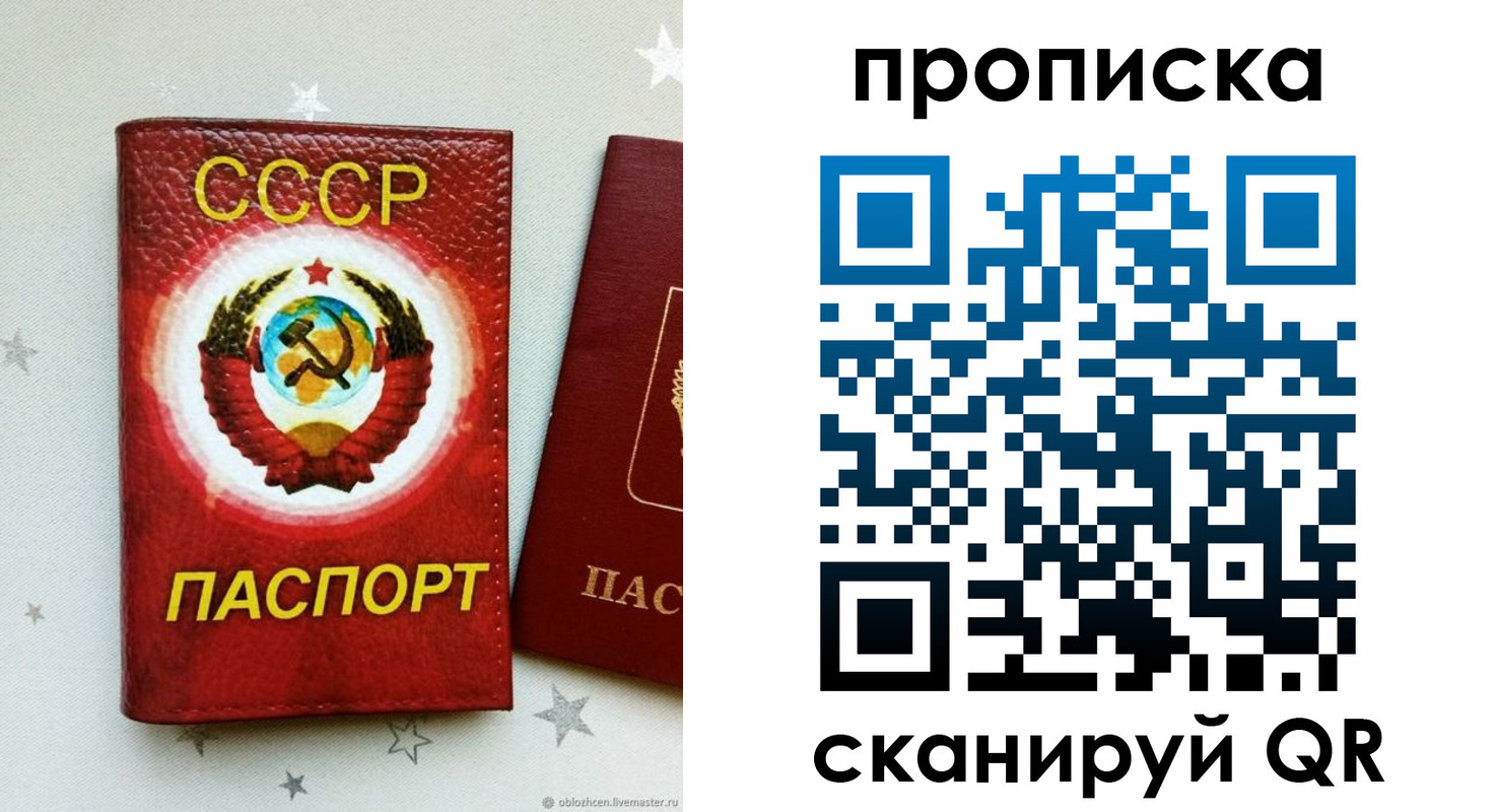 временная регистрация купить в Кимрах