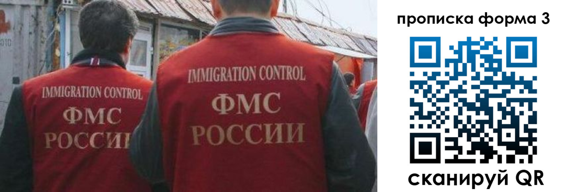 прописка для кредита в Кимрах