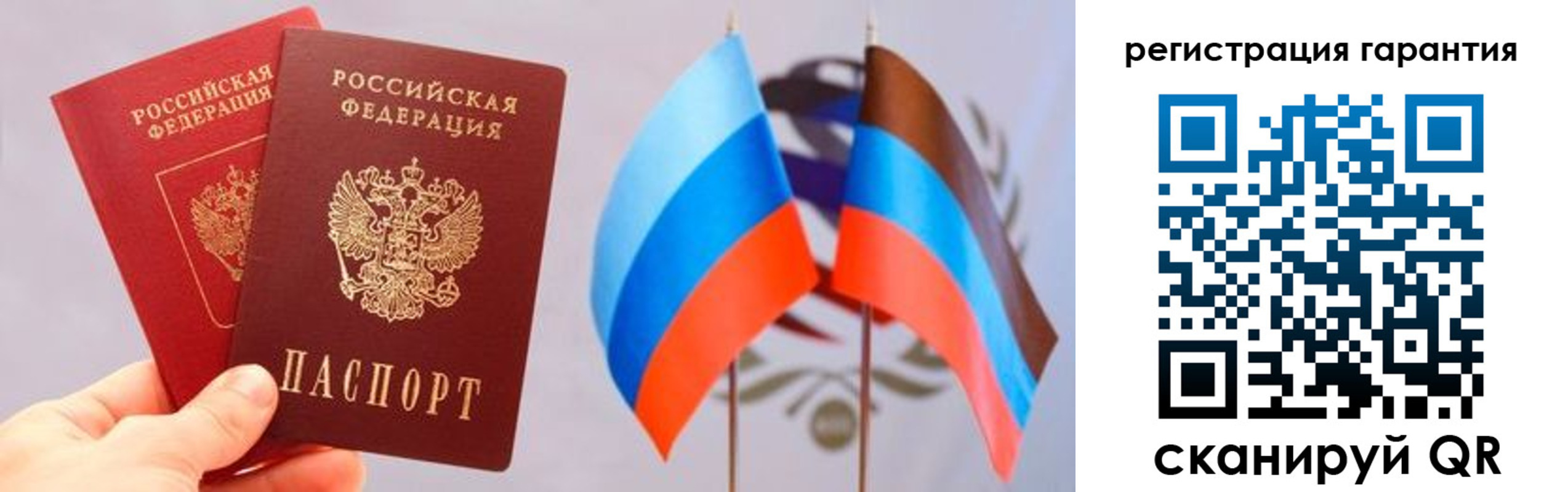 временная регистрация законно в Кимрах