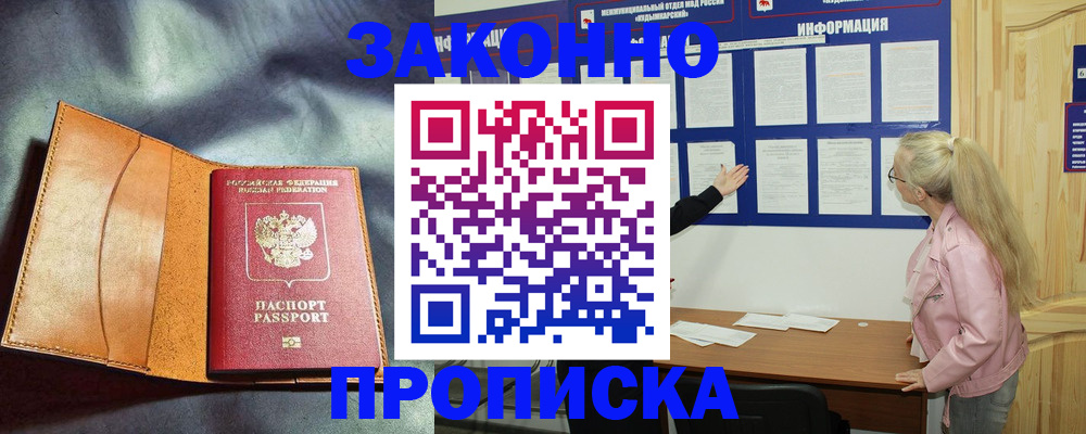 временная регистрация госуслуги в Кимрах