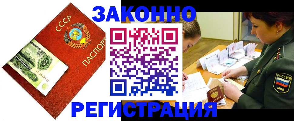 временная регистрация адрес в Кимрах