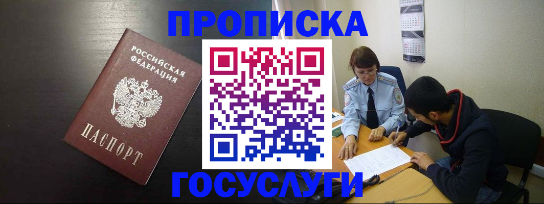 пропишу в квартире в Кимрах