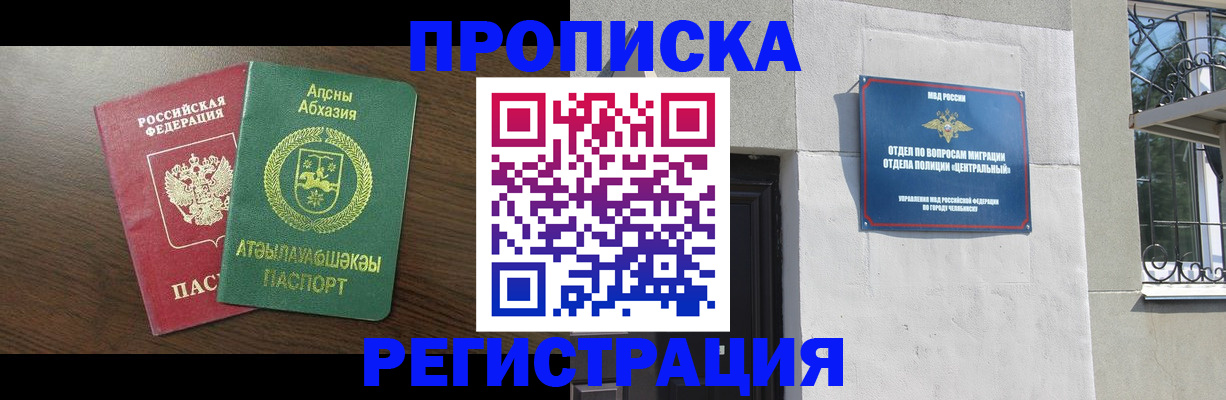 найти адрес прописки в Кимрах