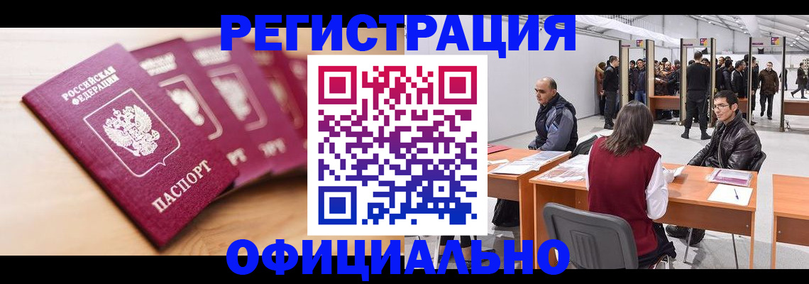 форма 3 в Кимрах